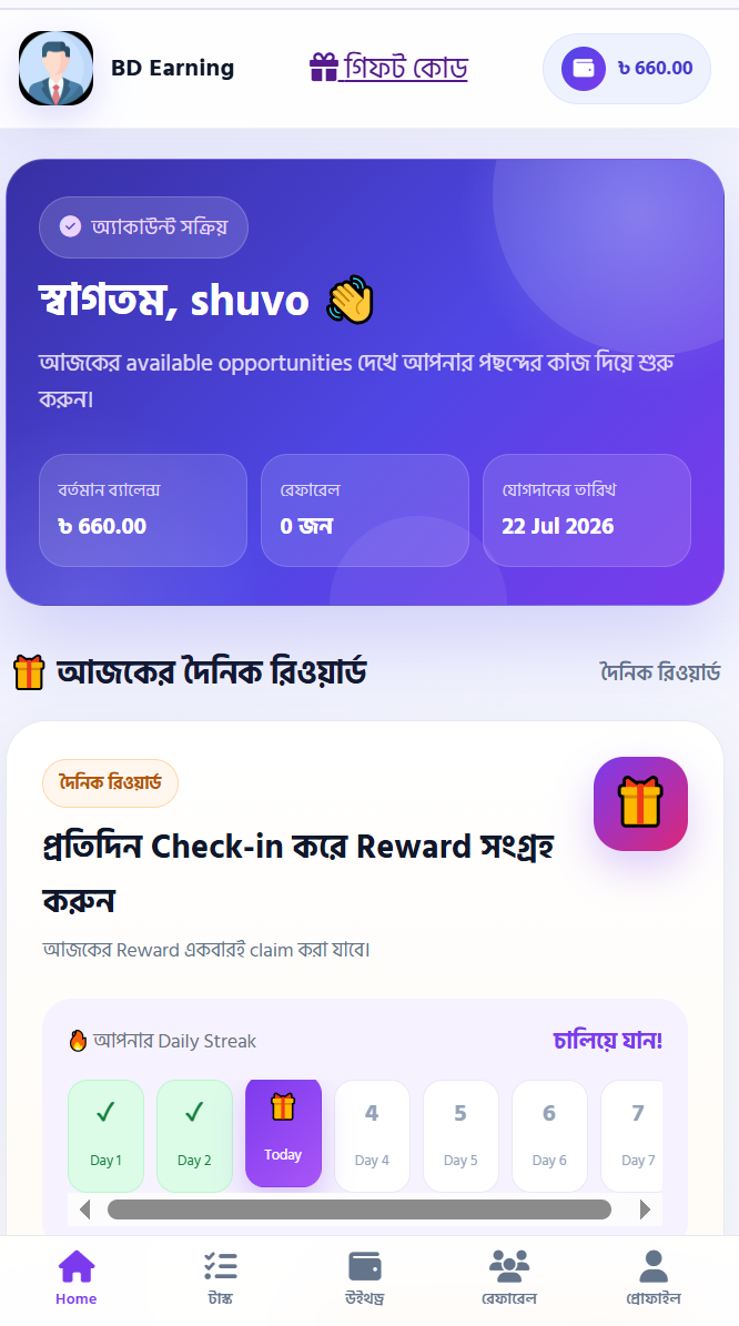 BD Earning Dashboard